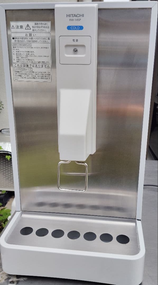 日立 冷水専用 ウォータークーラー RW-146P 水道直結 コピー取説あり