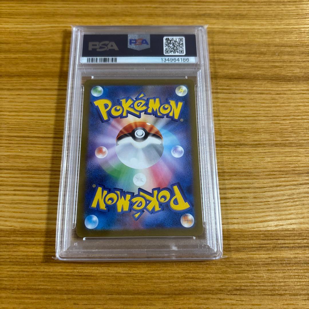 【ポケカ】サンダース 064/SV-P　YU NAGABA PSA10