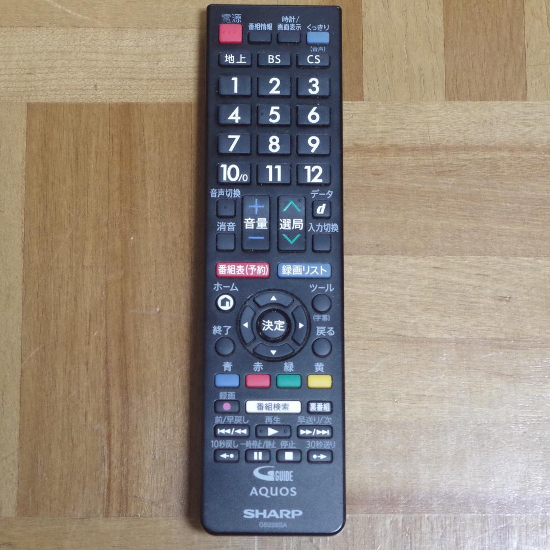 シャープ！アクオス！32V型 高画質 直下型LED液晶テレビ LC-32W35