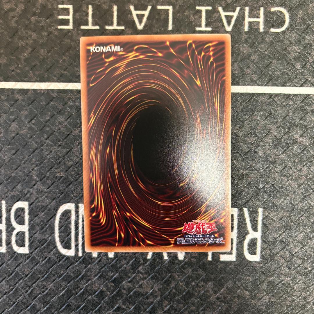 遊戯王　天羽々斬之巳剣(ハバキリ)含む巳剣セミコンセット